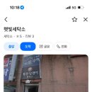 햇빛세탁소 이미지