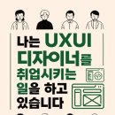 이성경디자인스쿨