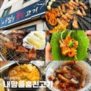 훔친돼지뒤통 | [부산 주례 맛집] 사상구 육즙가득 고기 맛집 &#34;내맘을훔친고기&#34; 주말 방문 후기