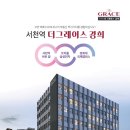 더그레이스경희 이미지