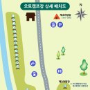 미천골자연휴양림 이미지