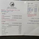 (주)명지전력