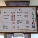 낙동강변로-4 네이버블로그