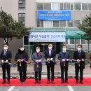 평화종합사회복지관(1) 이미지