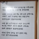 어물전&갈비찜 고수 -동촌 유원지 이미지