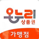 아재왕냉면보쌈전문점 이미지