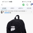 등산가방 골라주시오^^ 이미지