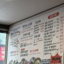 명품찌개가김고집 이미지