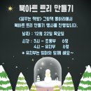 꿈트리책방 이미지