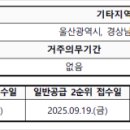 이채건설 주식회사 이미지