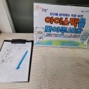 하남시종합사회복지관(1층) 이미지