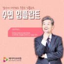 하치과의원 이미지