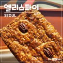 서초대로46길 20-10 이미지