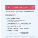 파랑새재가복지센터 이미지