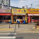 서울특별시 관악구 영림시장 이미지