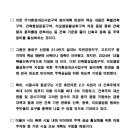 휴먼정비 이미지