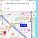 대성카써비스 | [베트남/나트랑] 3박5일 꽉찬 자유여행 일정 및 비용과 맛집(2025.06)