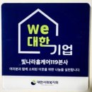 경상동물병원 | 광주 남구 송하동 송하금호타운 소파 청소｜건식+습식 소독 후기