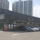 별미지교 구리본점 이미지