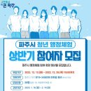 행정20 이미지