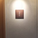 스시모토이 | 청담 오마카세 스시모토이 내돈내산 평일런치 방문후기