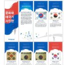 의림지 역사박물관 이미지