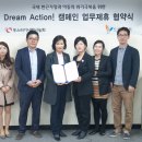 사랑나눔회 이미지