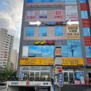 진영수학교습소