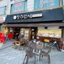 상봉홍어 | 보쌈이 맛있었던 상봉역 장수만세 방문 후기