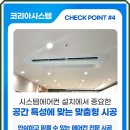 제일정보시스템 네이버블로그