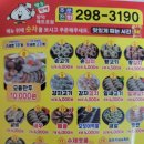 양덕동298 이미지