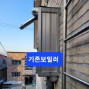 사파동331 이미지