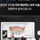 연세숙면치과의원 이미지