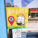 하이코리아투어 이미지