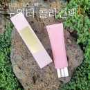 신화케이제이 | 노워터 콜라겐팩, 타입원 스킨 부스터 콜라겐 마스크 강력추천 후기