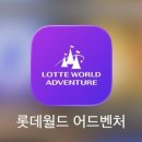 매직게이트 | 서울 잠실 롯데월드 할로윈 기간 주말 후기 매직패스 꿀팁 총정리