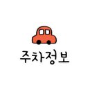 운학주유소 이미지
