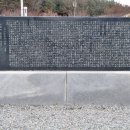 연기대첩비공원 이미지