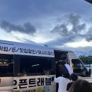 쌈(ssam) - 노원구 | 푸꾸옥 그랜드월드 한식당 쌈 SSAM 후기 제육볶음 추천 한식 맛집
