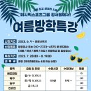 스포츠그룹