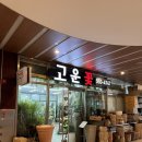리챠드프로헤어(와이몰점) | 천안아산역 꽃집 고운꽃 : 제주웨딩스냅 헤어변형 생화로 사용한 미니다발💐 후기