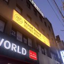 화요 피아노 클래스 | 대구 수성구 베이스 기타 학원 추천 우드사운드 음악학원 수성점 원데이 클래스 후기