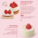 스타벅스배곧아브뉴프랑점 이미지