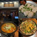 세실로 | 부산 해운대 장산역 맛집 안주일체 후기