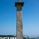 옛돌박물관 이미지