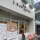 제이반헤어(J.BAN Hair)
