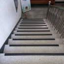 Non-Slip tape 장착 이미지