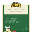 미션약국 이미지