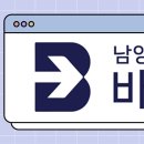 남양한의원 이미지