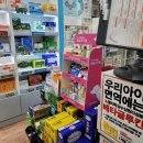 일등동물약국 이미지